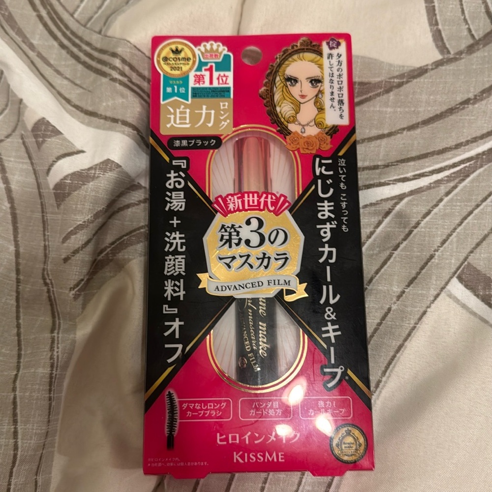 Kissme Waterproof Mascara